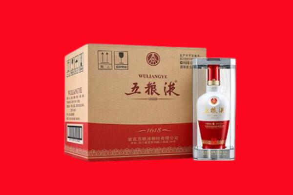 三明市沙县回收五粮液