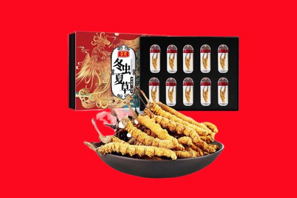 三明市沙县回收虫草