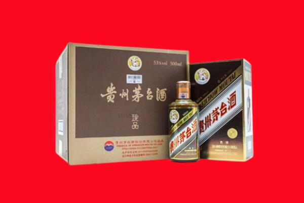 三明市沙县回收50年茅台